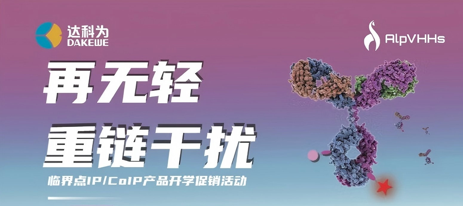 開(kāi)學(xué)季特惠?|?買(mǎi)一贈(zèng)一?|?讓IP/CoIP再無(wú)輕重鏈干擾！