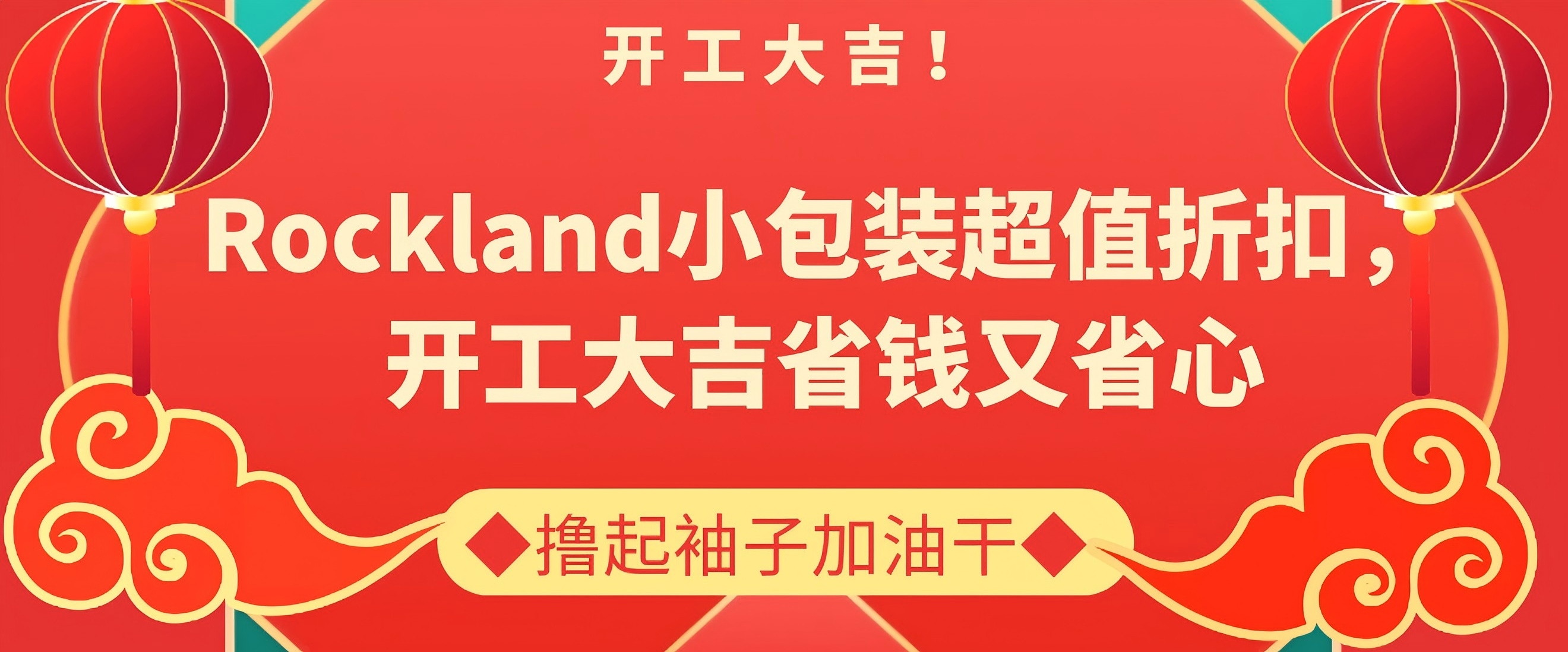Rockland小包裝抗體——精準(zhǔn)科研的優(yōu)選，限時(shí)促銷(xiāo)中！